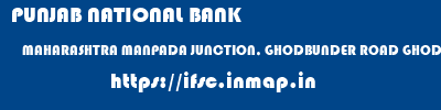 PUNJAB NATIONAL BANK  MAHARASHTRA MANPADA JUNCTION, GHODBUNDER ROAD GHODBUNDER ROAD, THANE   ifsc code